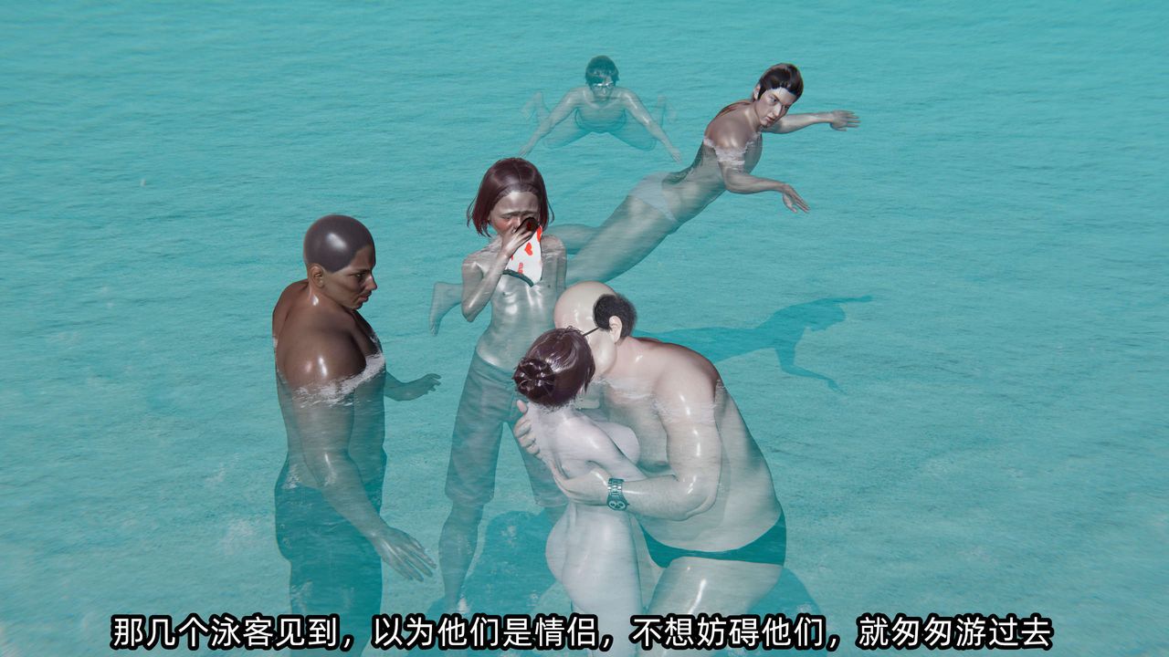 [3D]凌辱女友第05话