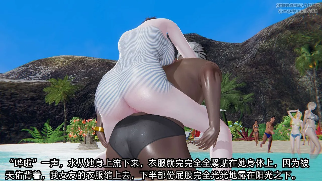 [3D]凌辱女友-第05话 - 图片 129