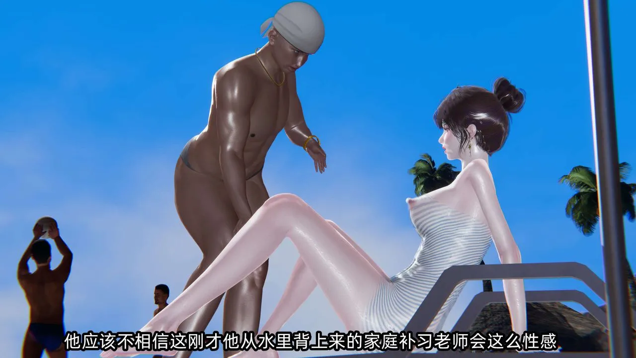 [3D]凌辱女友-第05话 - 图片 133