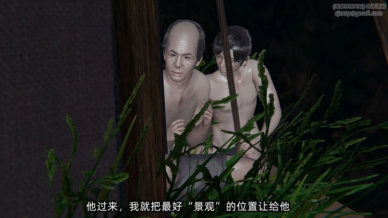 [3D]凌辱女友-第05话 - 图片 161