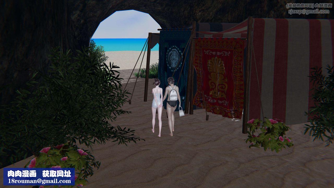 [3D]凌辱女友第05话