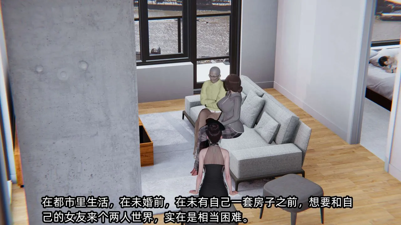[3D]凌辱女友第06話