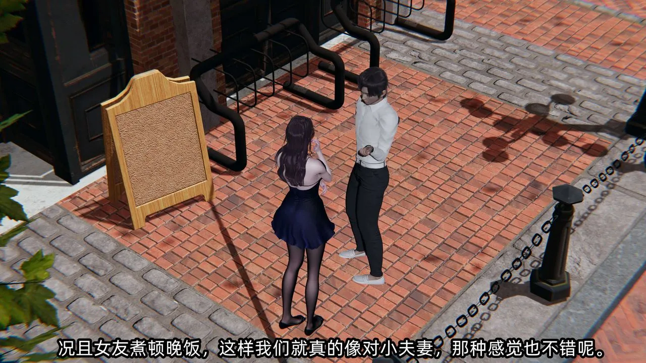 [3D]凌辱女友-第06话 - 图片 10