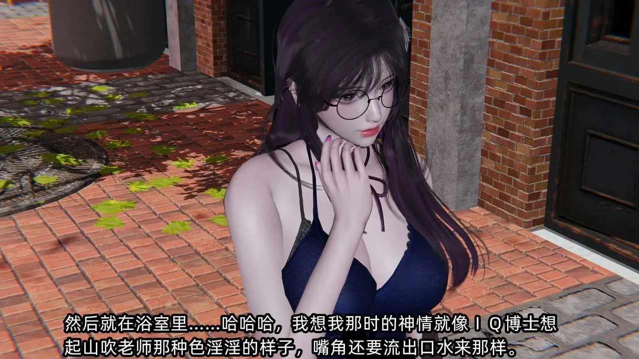 [3D]凌辱女友第06話