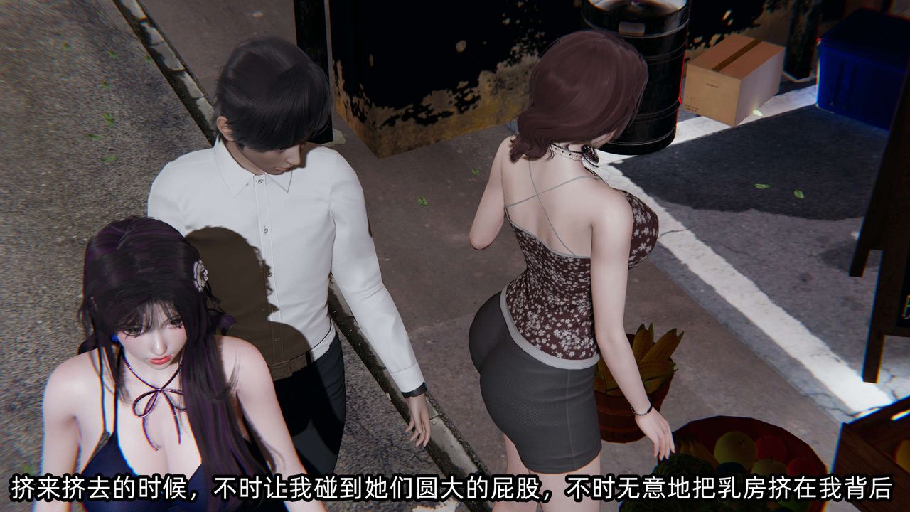 [3D]凌辱女友第06话