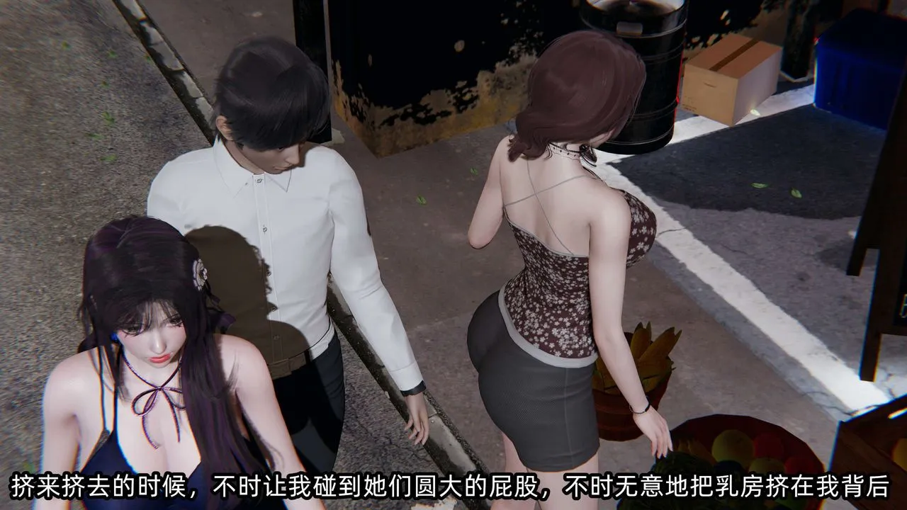 [3D]凌辱女友-第06话 - 图片 16