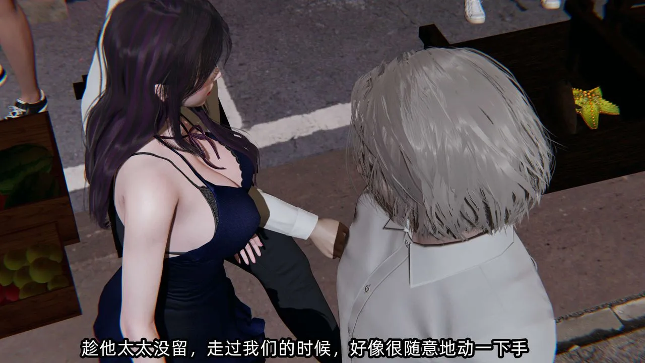 [3D]凌辱女友第06話