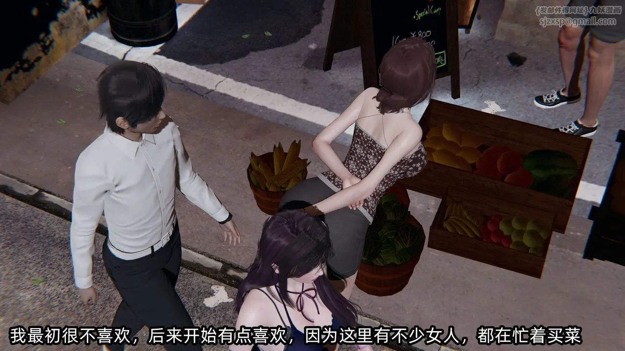 [3D]凌辱女友-第06话 - 图片 15