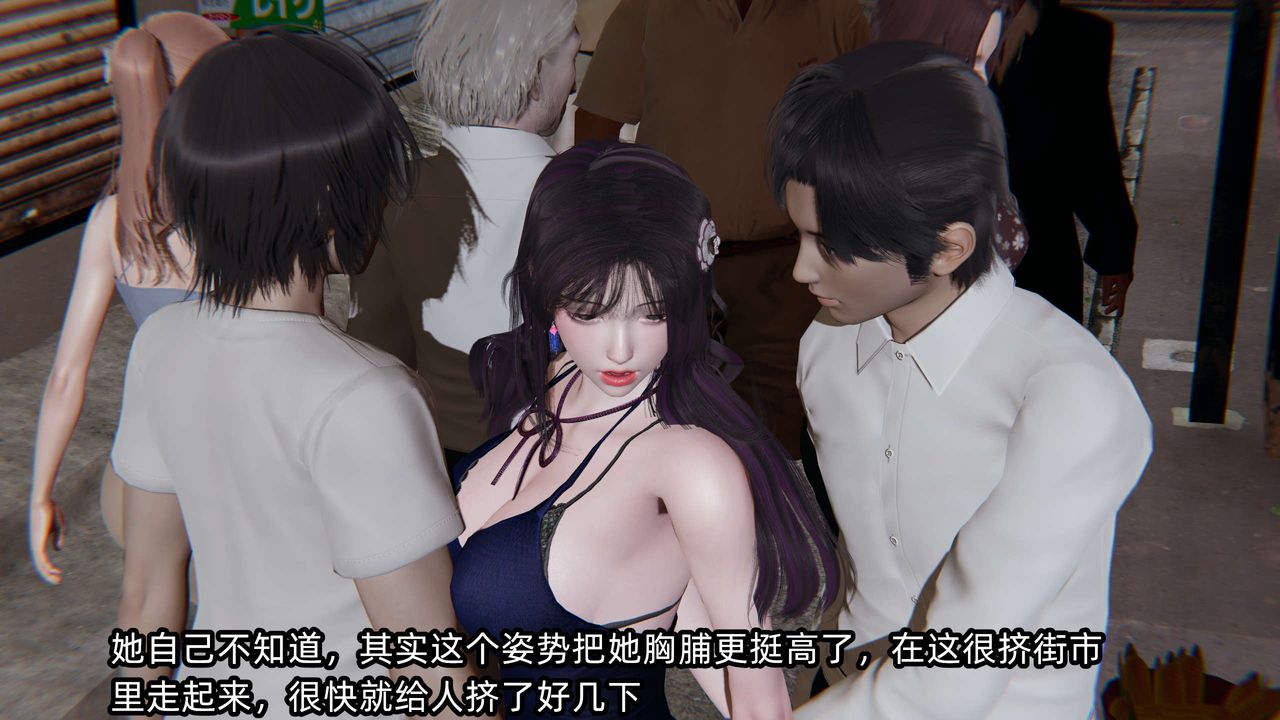 [3D]凌辱女友第06话