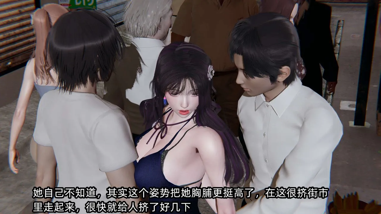 [3D]凌辱女友-第06话 - 图片 25