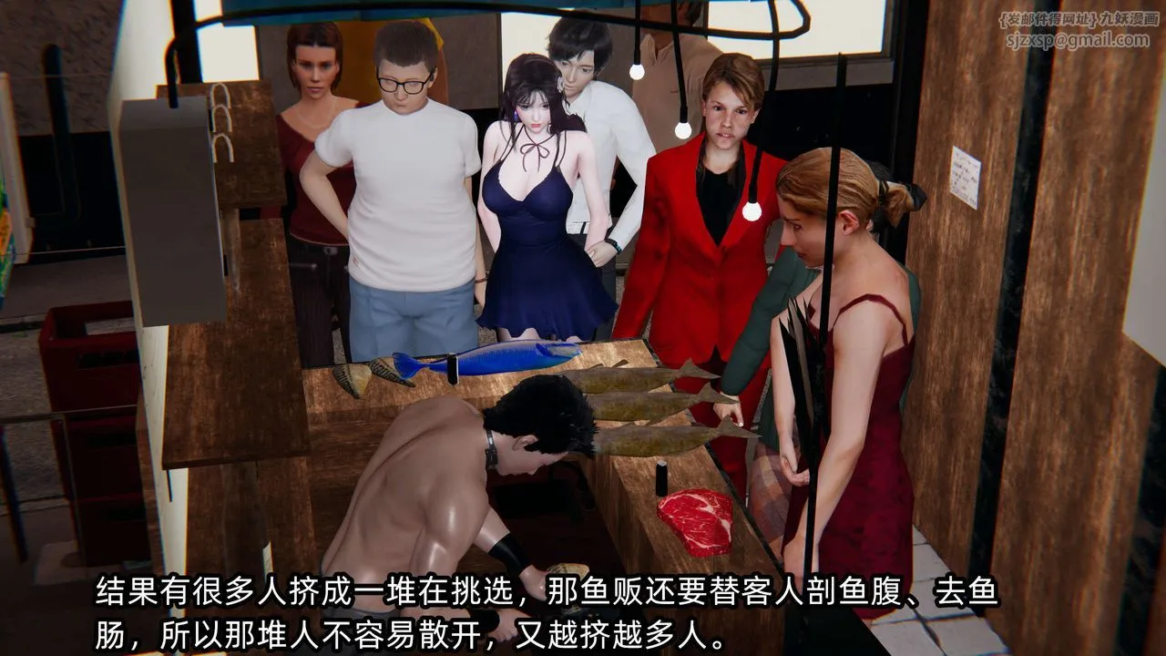 [3D]凌辱女友-第06话 - 图片 27