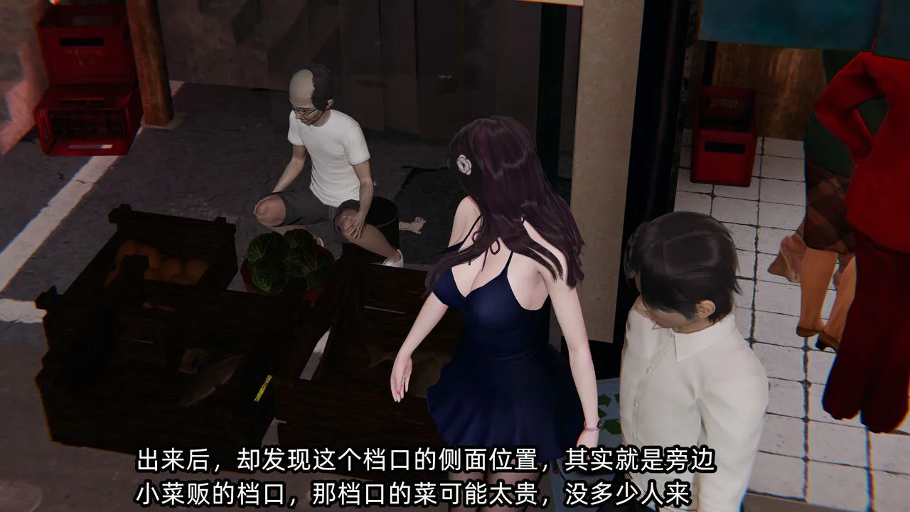 [3D]凌辱女友-第06话 - 图片 37