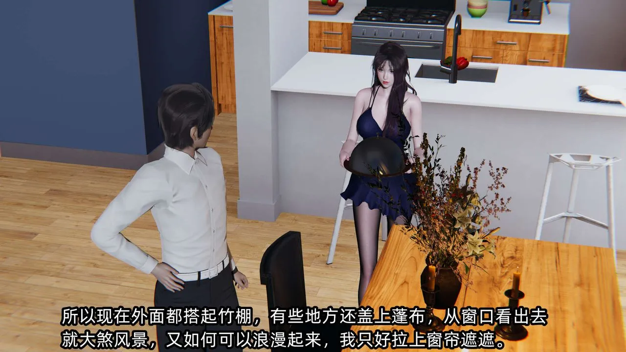 [3D]凌辱女友第06話