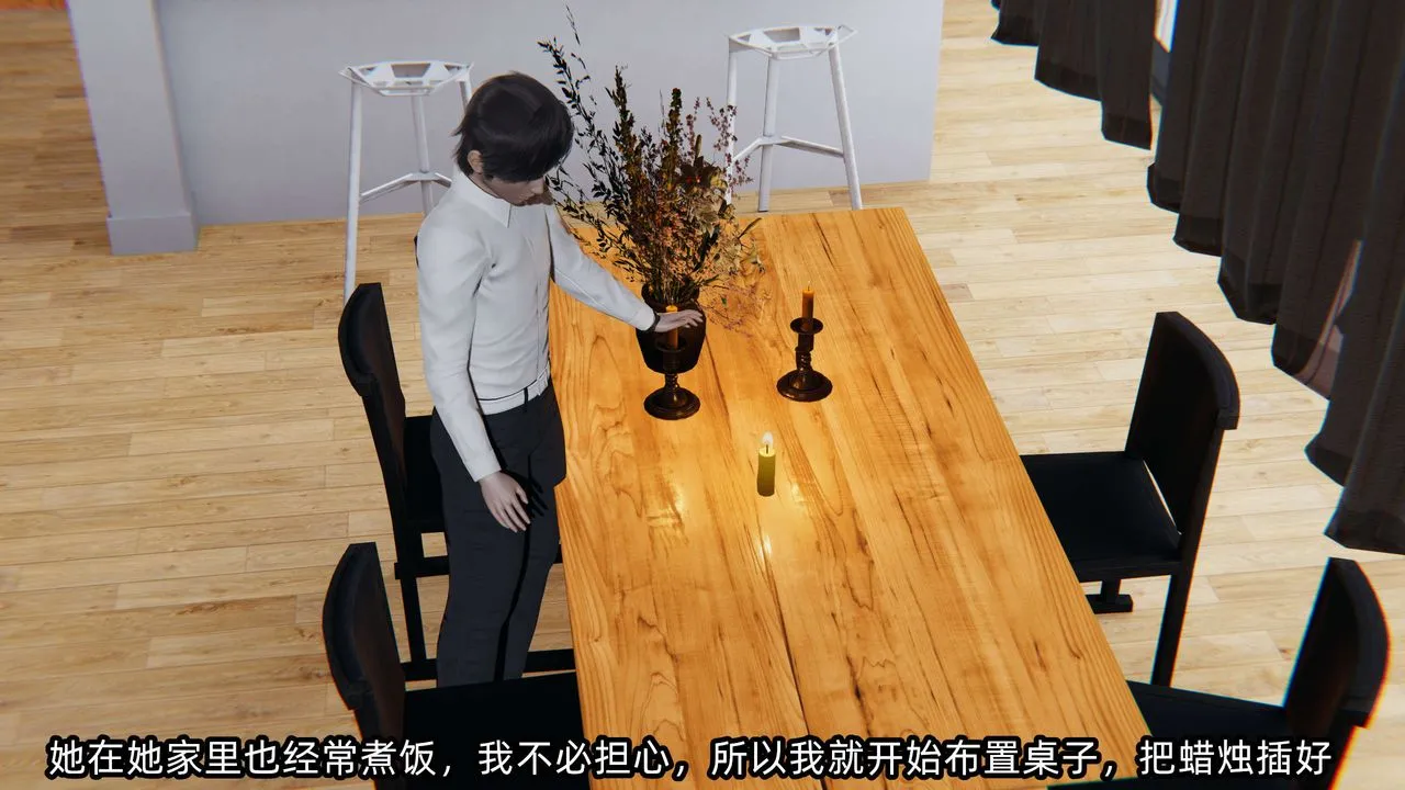 [3D]凌辱女友-第06话 - 图片 46