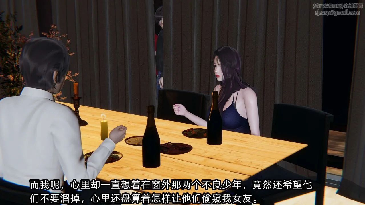 [3D]凌辱女友第06話