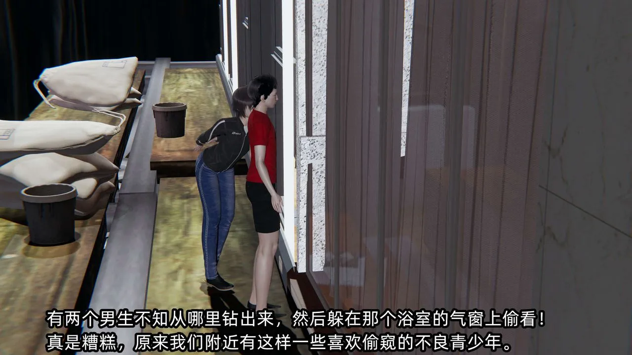 [3D]凌辱女友-第06话 - 图片 51