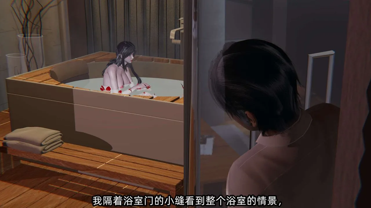 [3D]凌辱女友-第06话 - 图片 65