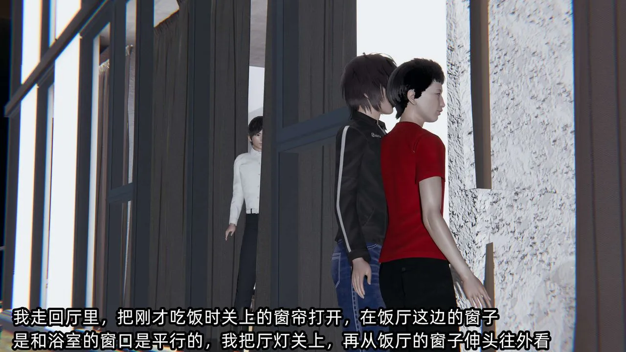 [3D]凌辱女友-第06话 - 图片 62