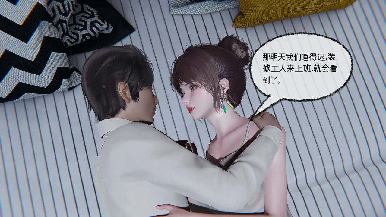 [3D]凌辱女友-第06话 - 图片 75