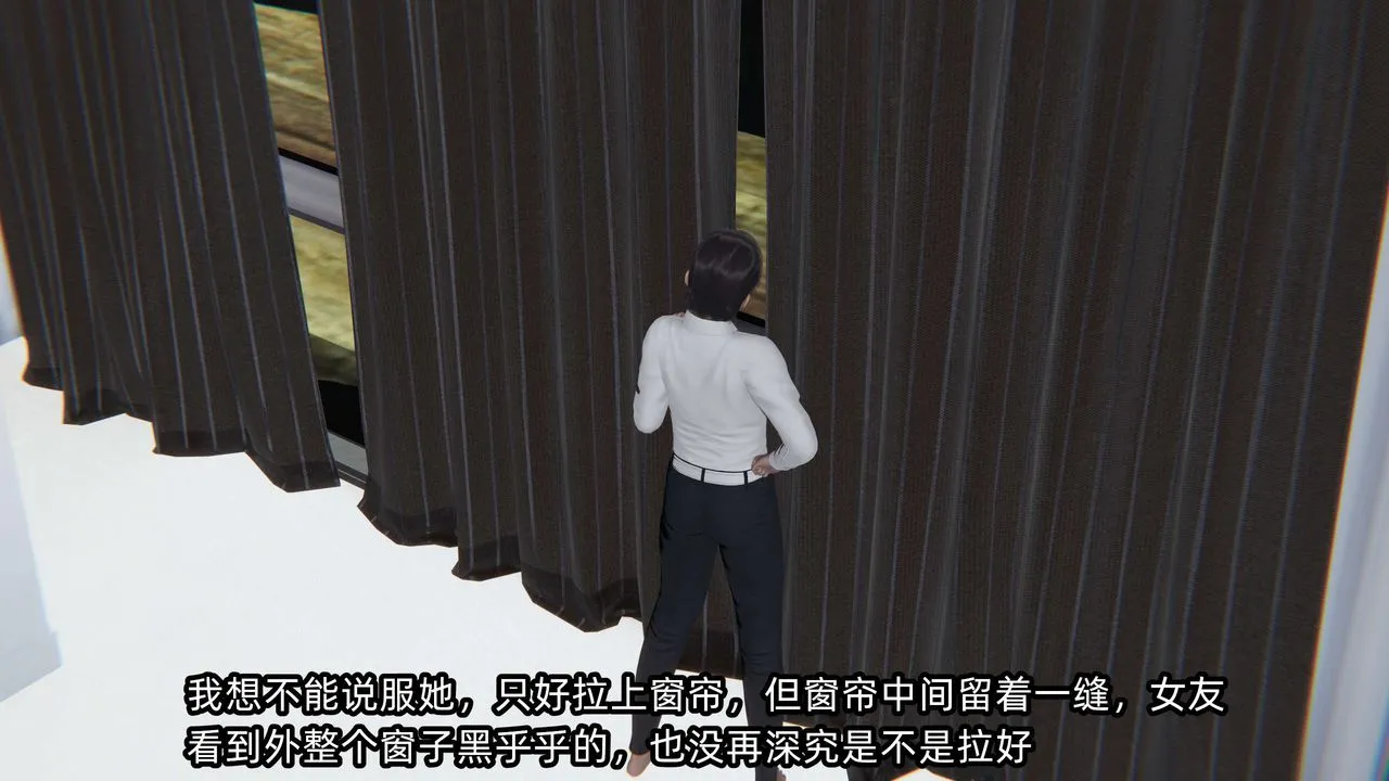 [3D]凌辱女友-第06话 - 图片 76