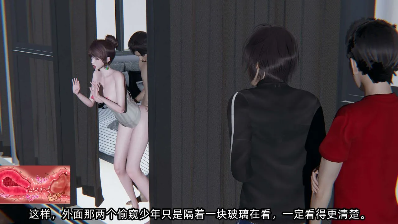 [3D]凌辱女友-第06话 - 图片 99