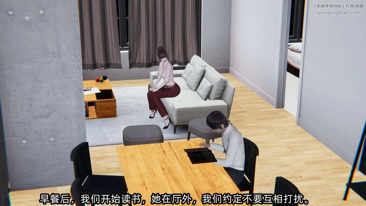 [3D]凌辱女友-第06话 - 图片 111