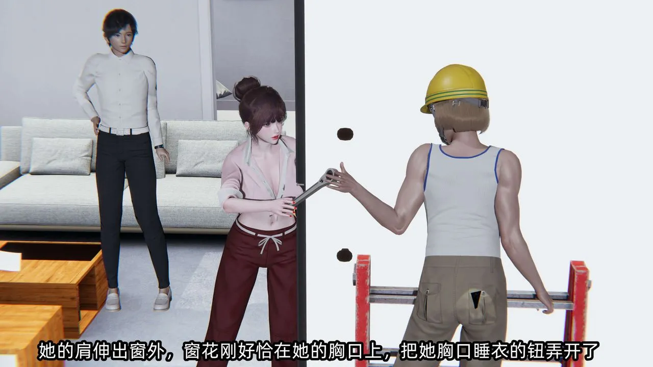 [3D]凌辱女友-第06话 - 图片 118