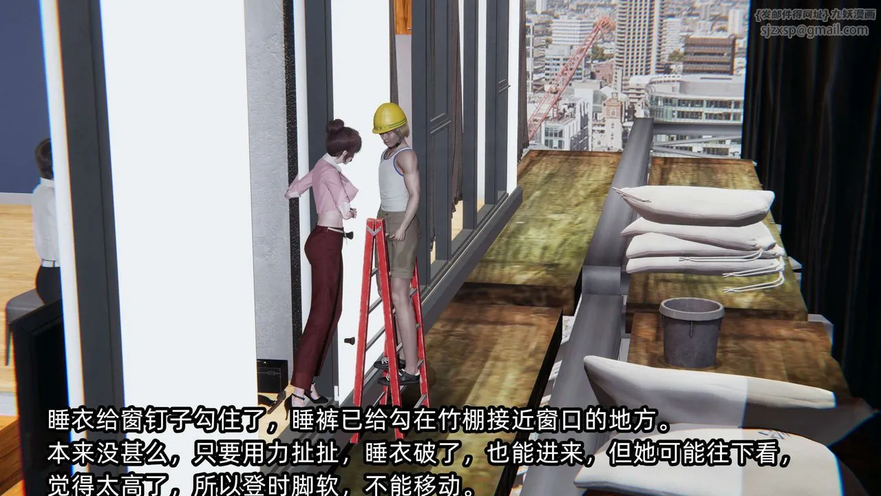 [3D]凌辱女友-第06话 - 图片 123