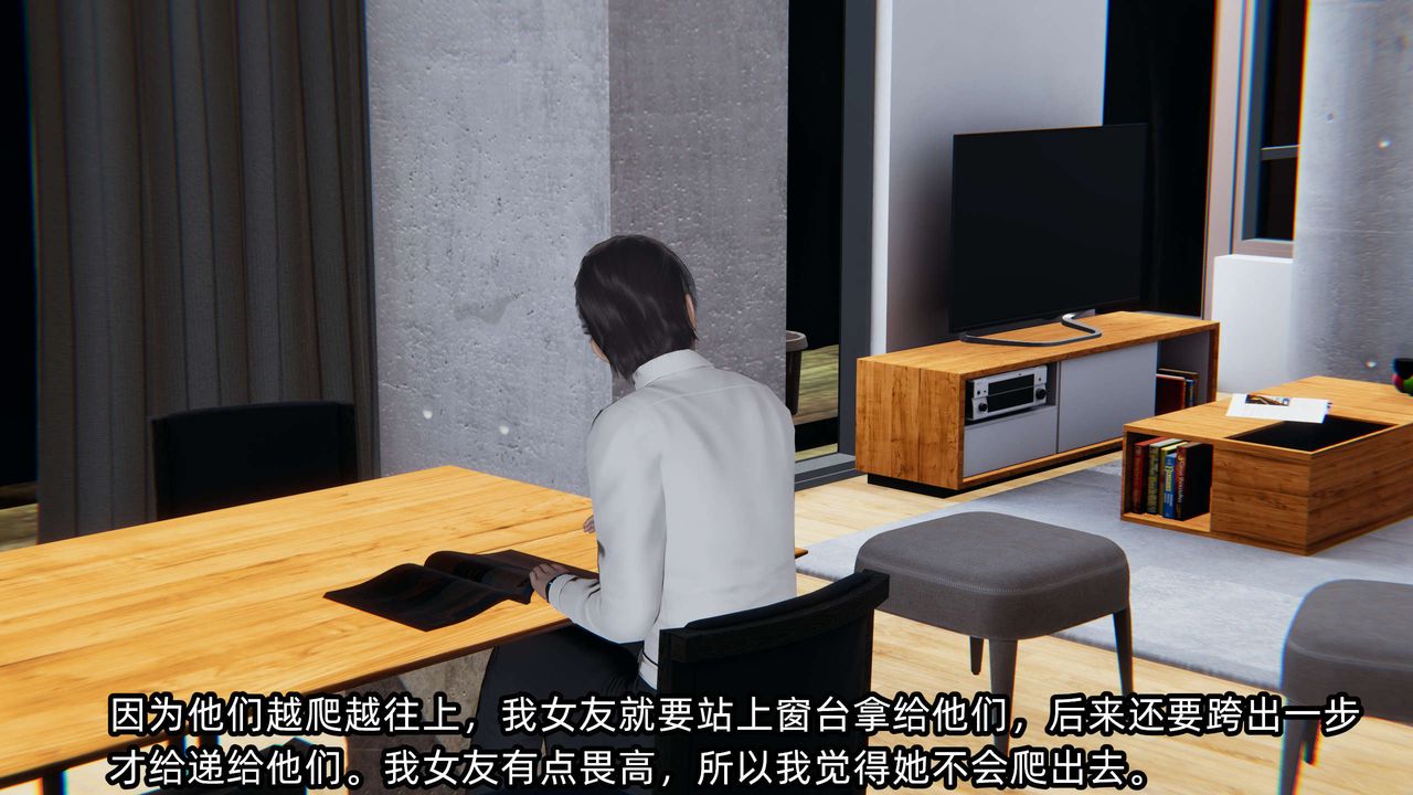 [3D]凌辱女友第06话