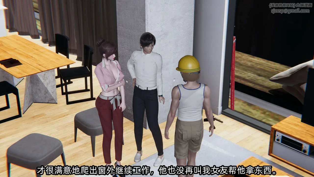 [3D]凌辱女友-第06话 - 图片 141