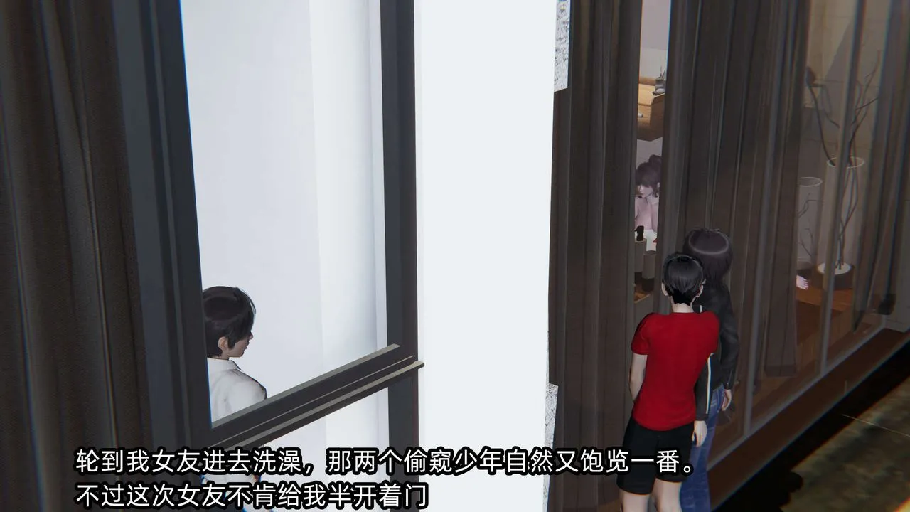 [3D]凌辱女友-第06话 - 图片 148