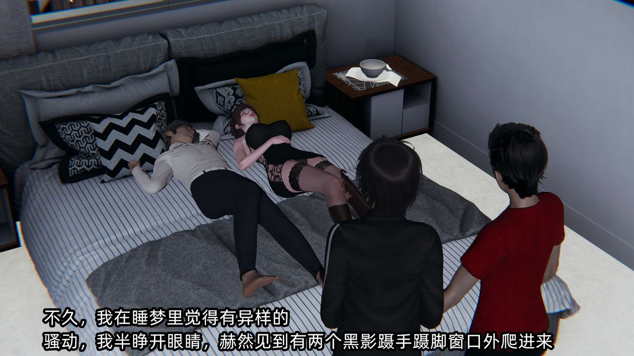 [3D]凌辱女友第06话