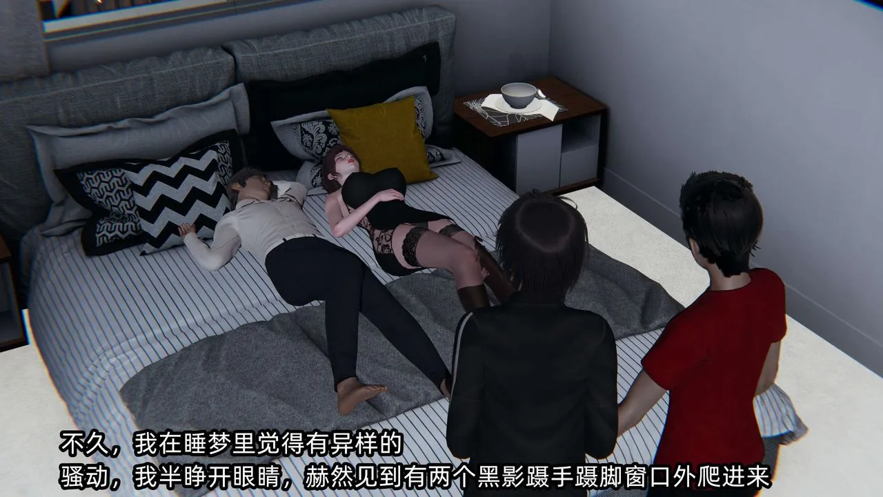[3D]凌辱女友-第06话 - 图片 153