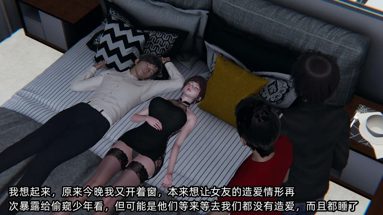 [3D]凌辱女友-第06话 - 图片 154