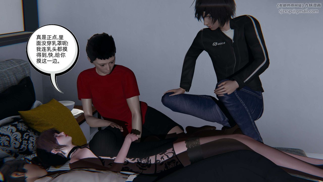 [3D]凌辱女友第06话