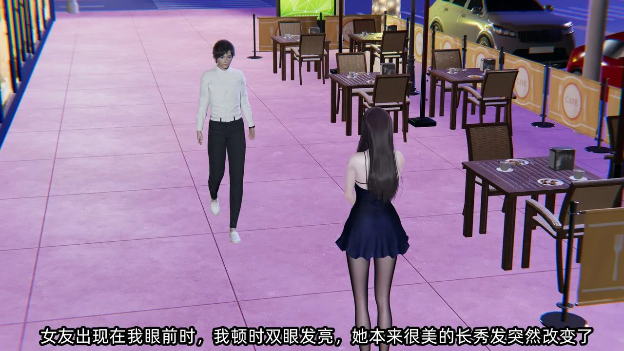 [3D]凌辱女友-第07话 - 图片 4