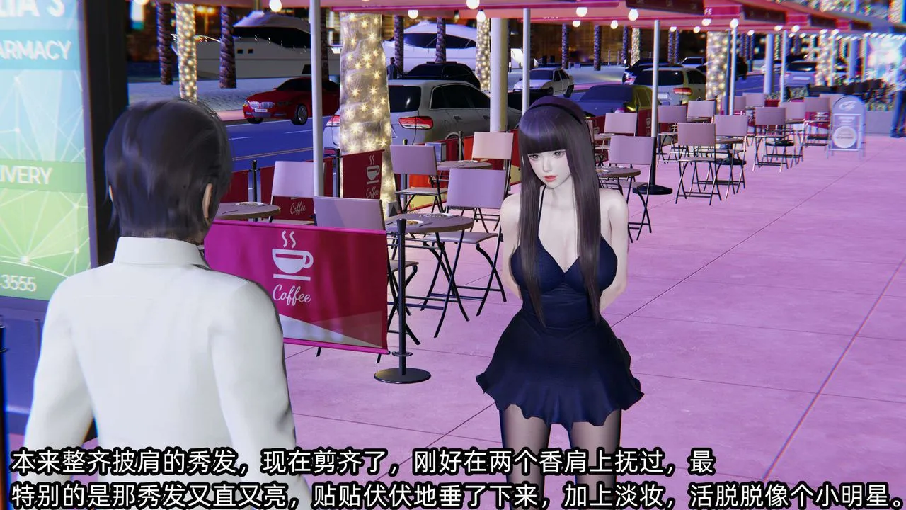 [3D]凌辱女友-第07话 - 图片 5