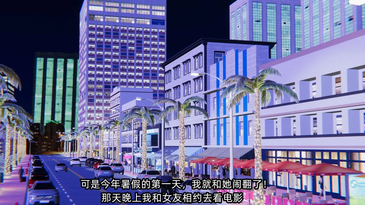 [3D]凌辱女友-第07话 - 图片 3