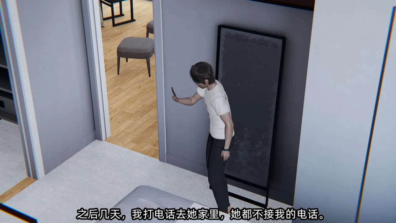 [3D]凌辱女友-第07话 - 图片 14