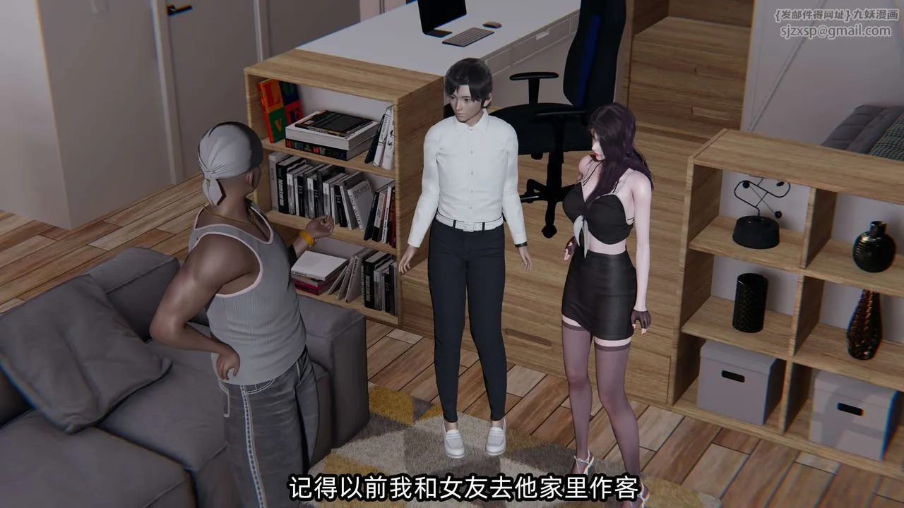[3D]凌辱女友第07話