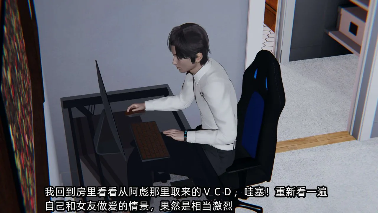 [3D]凌辱女友-第07话 - 图片 25