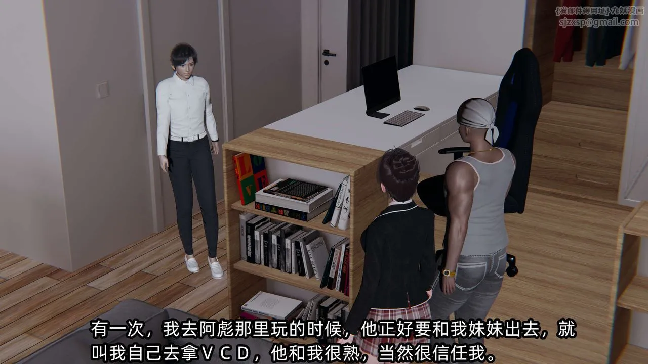 [3D]凌辱女友-第07话 - 图片 21