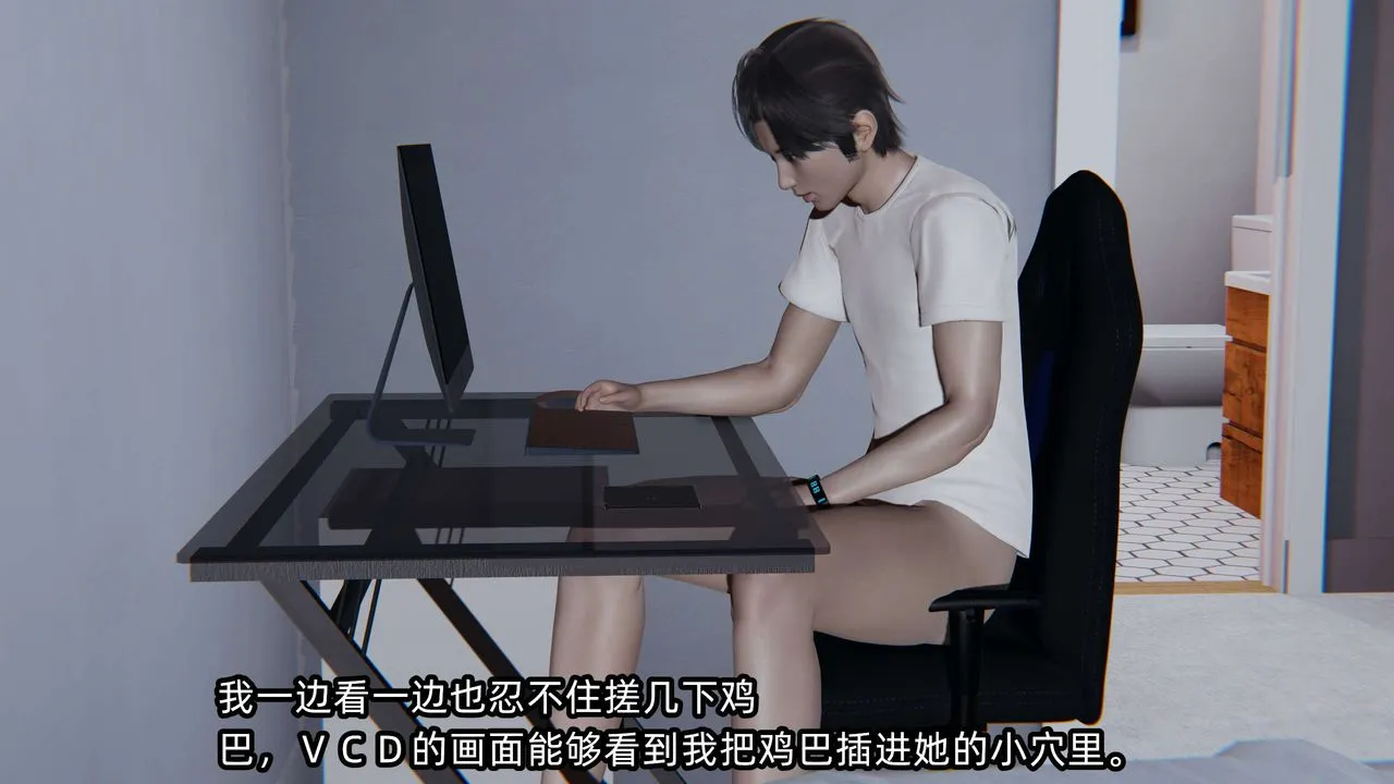 [3D]凌辱女友第07話