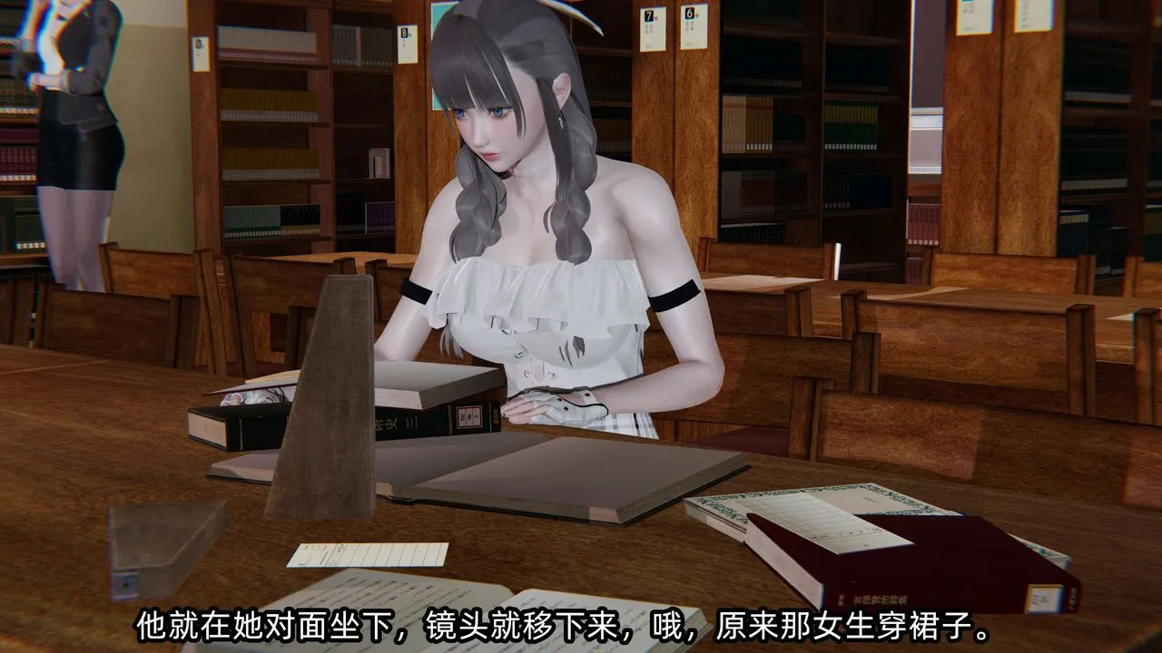 [3D]凌辱女友-第07话 - 图片 42