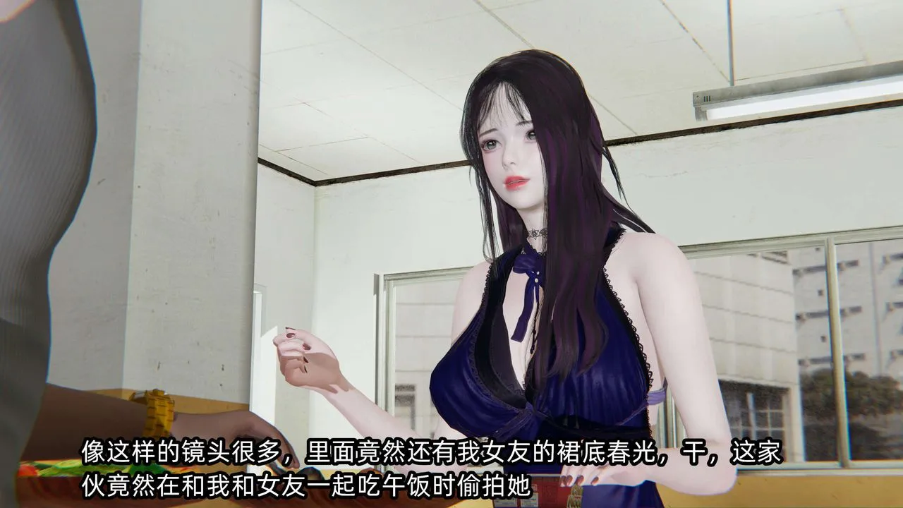 [3D]凌辱女友-第07话 - 图片 44