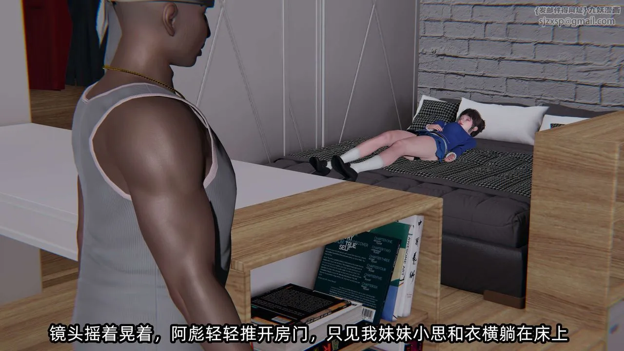 [3D]凌辱女友第07話