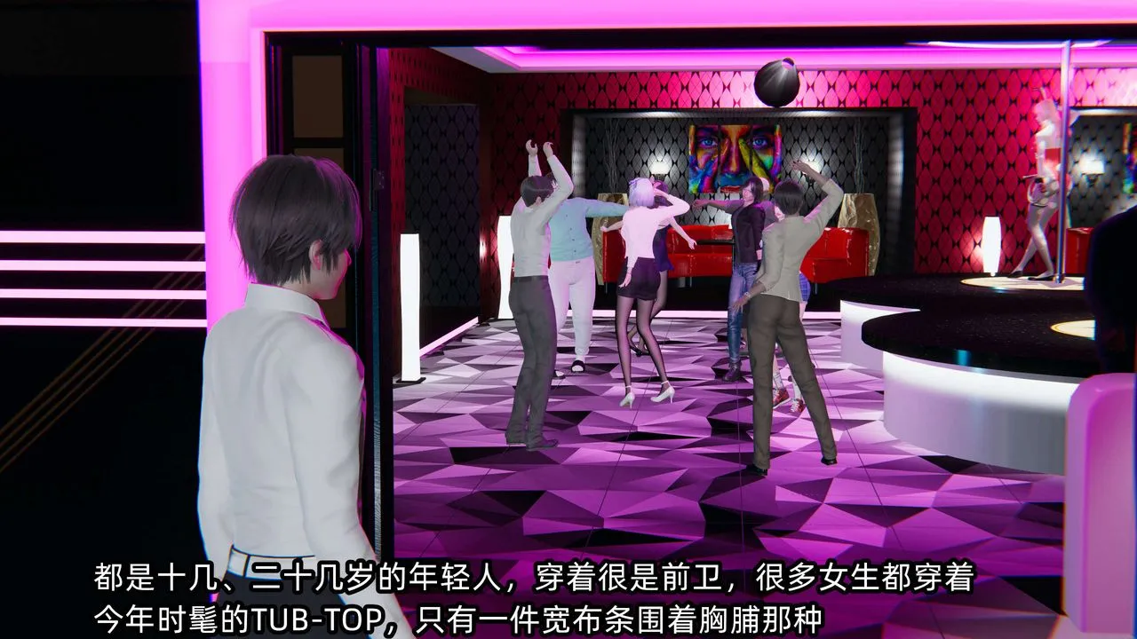 [3D]凌辱女友-第07话 - 图片 70