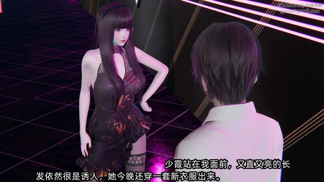 [3D]凌辱女友-第07话 - 图片 74
