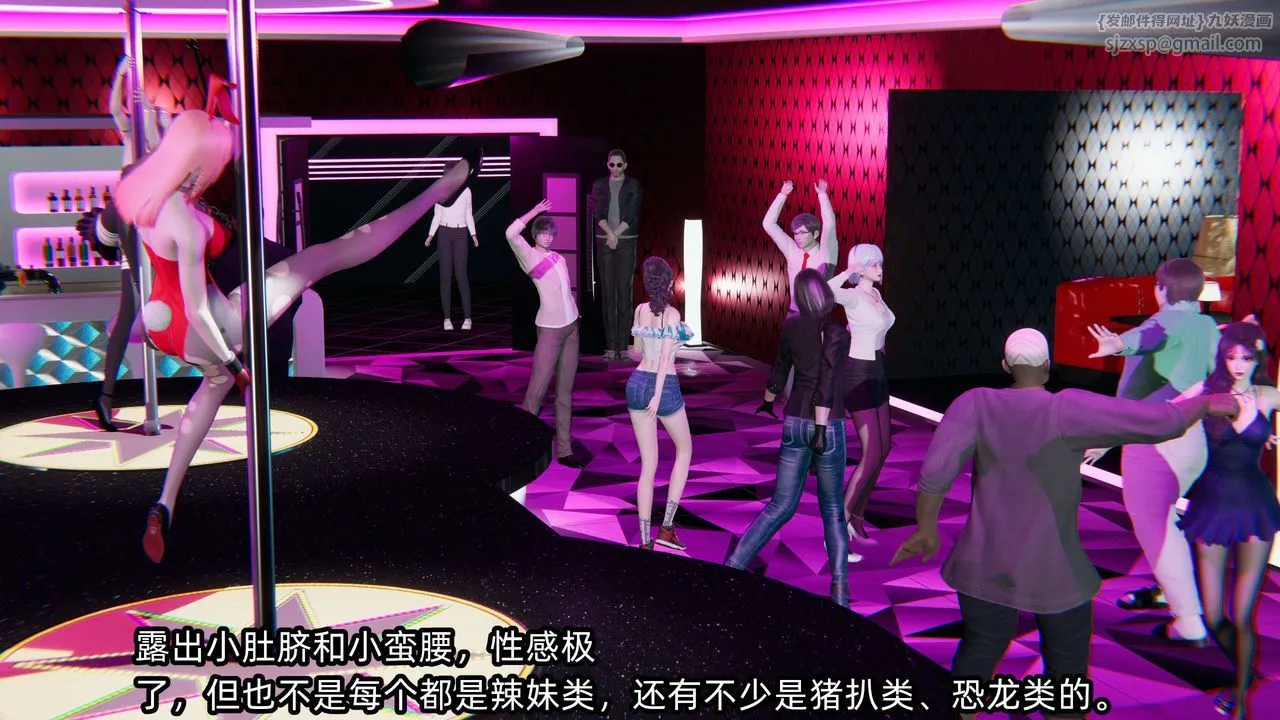 [3D]凌辱女友第07話