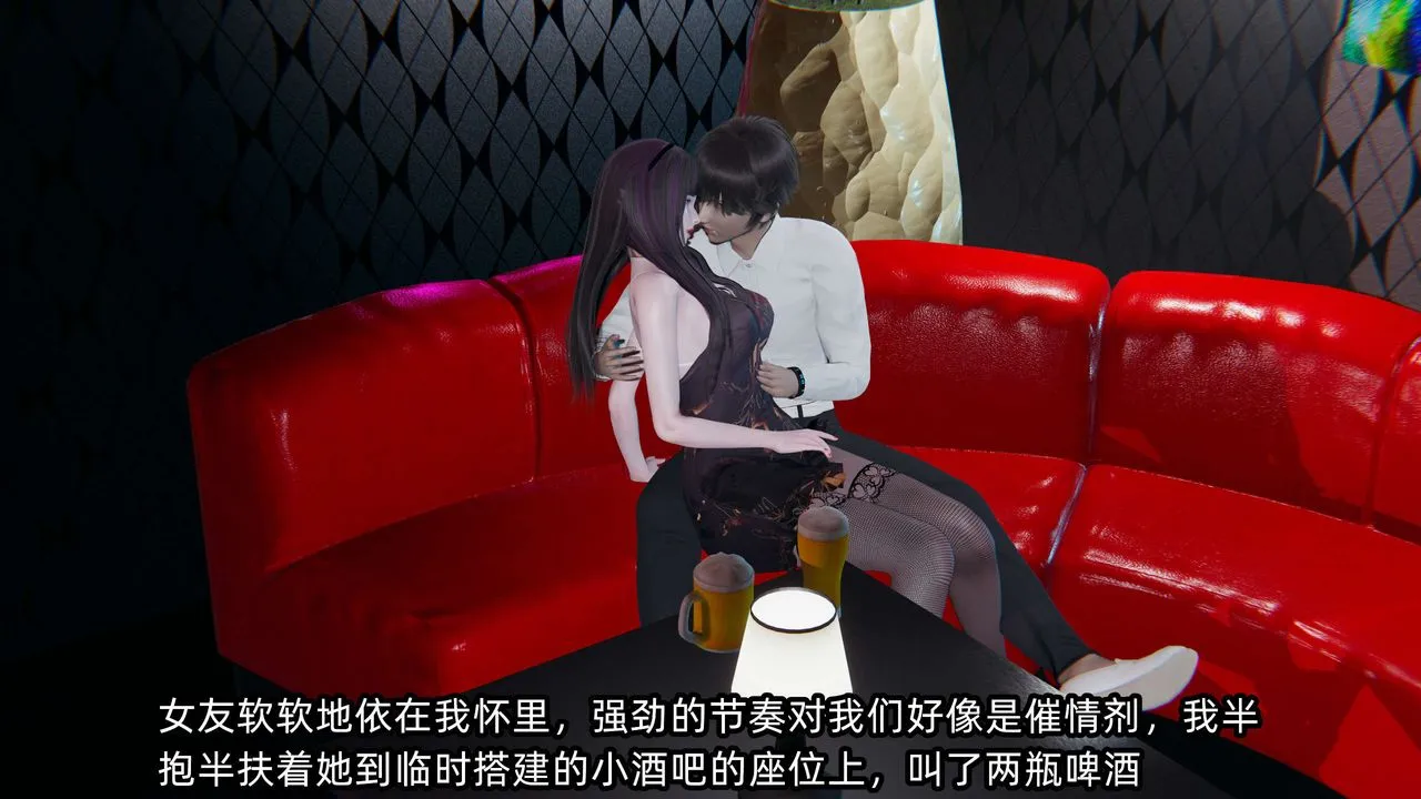 [3D]凌辱女友-第07话 - 图片 83